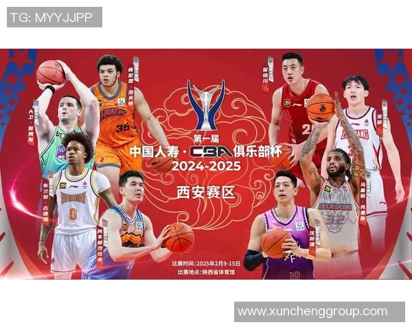 CBA广州与北京对决赛程安排及赛事前瞻分析